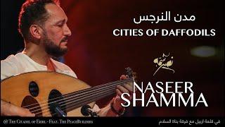 Cities of Daffodils مدن النرجس  Naseer Shamma OUD عود