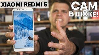 Xiaomi Redmi 5 Почему стоит Купить этот Смартфон. Мнение