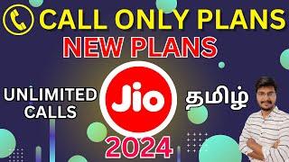 jio only call recharge plans tamil   jio call only plan tamil  jio unlimited call plan tamil