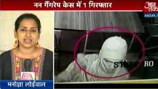 Nun Gang Rape In West Bengal CCTV Captured Three Intruders