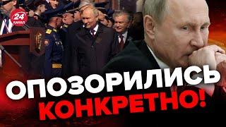 Срамота на ПАРАДЕ Путин ВЫПАЛ со смеху ИСПАНСКИЙ стыд @Razbor_Pometa