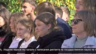 Фестиваль языков прошел в Гуманитарно-техническом колледже