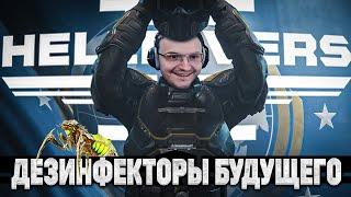 ЖАЛКИЕ НАСЕКОМЫЕ ПРОТИВ ТРЕХКРАТНОГО В HELLDIVERS 2  Dunduk