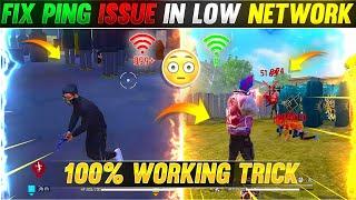 100% Working Trick To Fix Ping Issue In Low Network   Garena Free Fire