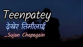Sujan Chapagain _ Dekhera timilai  Teenpatey Bhaidiyo Lyrical  Video