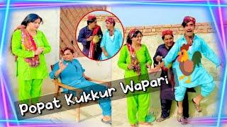 PopatKukkurWapari  Popat Khan  Lollipop Liaqat Rajri  Sindhi Funny video