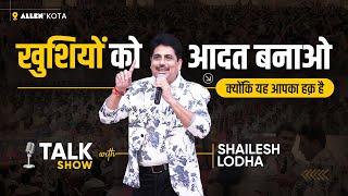 Talk Show With Shailesh Lodha   Motivation Session for Aspirants  Taarak Mehta  ALLEN