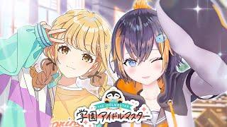 【ENJP】trying out Gakuen Idolmaster  はじめてのアイマス！【NIJISANJI EN  Petra Gurin】