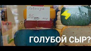 Центральный рынок Озерка .Цены на продукты. Сыры.Оливки.Хамон.Днепр.Украина.