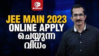 JEE Main 2023 - Application Process  Brilliant Study Center Pala