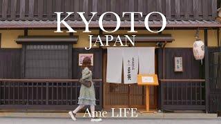 Kyoto japan shopping street walking tour 2024｜vlog｜Kyoto trip 2 nights 3 days｜I ate a lot for 3 days