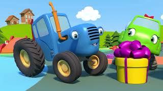 Синий трактор на детской площадке - мультики для детей