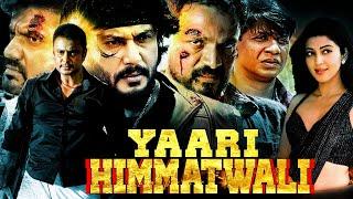 Yaari Himmatwali Full Movie  2024 Pranitha Subhash Hindi Dubbed Action Movies  साउथ एक्शन मूवी