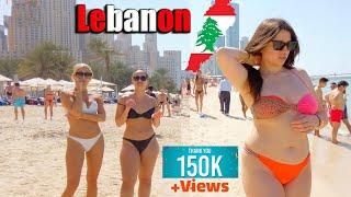 walking tour Lebanon 2022  Beirut beach ultra 4k  9 Sep #lebanon #beirut