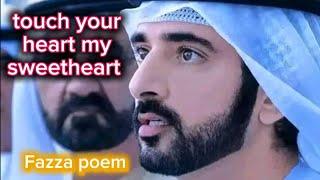 Fazza poem 2024 dubai prince sheikh hamdan status who is the prince of dubai crown prince