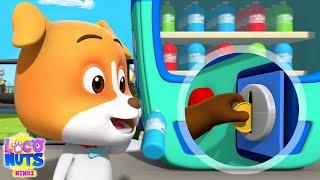 Vending Machine Cartoon Videos For Kids कार्टून वीडियो Silent Animated Nursery Rhymes For Kids