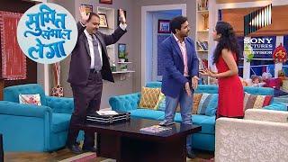 Maya ने क्यों बनवाई अपनी वसीहत?  Sumit Sambhal Lega  Full Episode