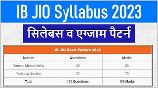 IB JIO Syllabus 2023  IB JIO Syllabus in Hindi  IB JIO Recruitment 2023 Syllabus in Hindi