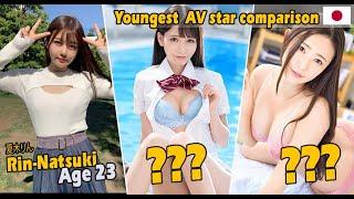 Comparison of the youngest AV actresses  Newcomer to AV Studio  Xnxx P0rnhub Jav Videos