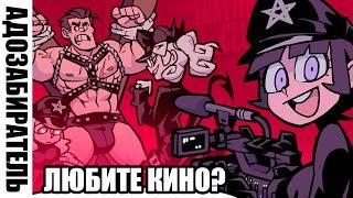 КОЖАНЫЙ КЛУБ? HellTaker Comic #40 SilverTatsu - Rus Comics Dub - гачи-мучи?..