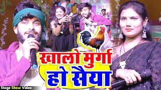 गौरव ठाकुर उषा यादव का सुपरहिट स्टेज शो 2024  Gaurav Thakur Stage Show  Usha Yadav Stage Show