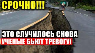 СТР*ШНЫЕ АНОМАЛИИ ПО ВСЕЙ ПЛАНЕТЕ С ЗЕМЛЕЙ ЧТО-ТО НЕ ТАК 07.05.2021 ДОКУМЕНТАЛЬНЫЙ ФИЛЬМ HD