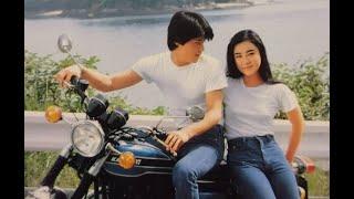 His Motorbike Her Island 1986 - Japanese Movie Review