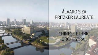 Music for a Pritzker Laureate Architect Pedro Camacho