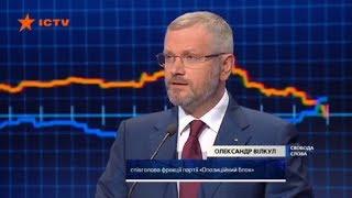 Вилкул Ни я ни моя фракция не поддержим отказ от Договора о дружбе с Россией