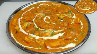 रेस्टोरेंट की सीक्रेट रेसिपी -पनीर मक्खन वाला  Best Paneer Makhanwala  Paneer Makhani  Chef Ashok