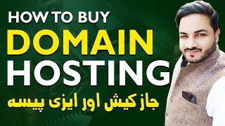 How to Buy Domain and Web Hosting with JazzCash & EasyPaisa  Faizan Tech