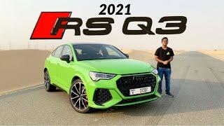 2021 Audi RSQ3 Quattro review - The RS for everyone  DRIVETERRAIN