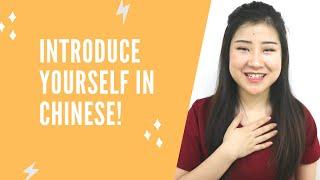 Kelas Mandarin Gratis Memperkenalkan diri bahasa mandarin How to introduce yourself in Mandarin