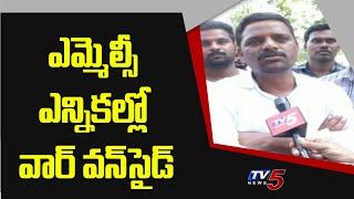 Teenmar Mallanna on MLC Elections in Telangana 2020  Mallanna Padayatra  TV5 News