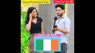 Guess The Country Flag  Ram Arany