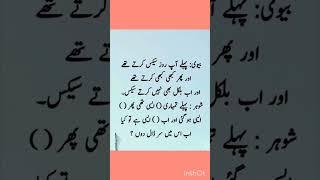 Urdu #shorts #quotes #goldenwords #urdupoetry #youtubeshorts #viralvideos #poetry