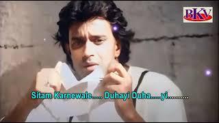 Wafa Mere Dil Ki - KARAOKE - Rukhsat 1988 - Mithun Chakraborty & Anuradha Patel