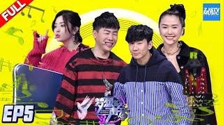 “Sound of My Dream S3”EP5  HOT IN 2018 CONFESSIONS BY  JJ -Lemon TREE Zhejiang TV Official HD
