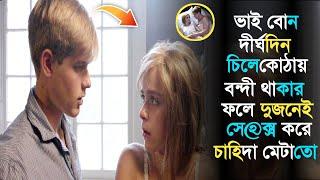 Flowers In The Attic 2014 New Movie Explained in Bangla  Movie Review in Bangla  3d movie golpo