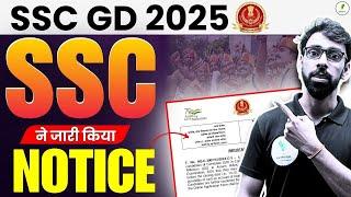 SSC GD 2025 APPLICATION FORM भरने के विषय में SSC ने जारी किया NOTICE