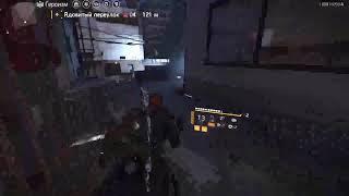 #The Division 2 # Событие ЛЕТО  Найти Аарона Кинера Максимальная сложнасть️️