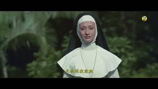 浪子與修女 Sister Maria 1971