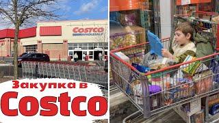 Велика закупка в Costco  Шопінг в Костко  Ціни на продукти в США  Життя українців в Америці