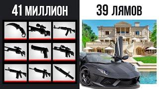 ЧТО ЕСЛИ СОБРАТЬ САМЫЙ ДОРОГОЙ ИНВЕНТАРЬ CSGO