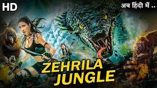 Zehrila Jungle  ज़हरीला जंगल  Full Action Hindi Dubbed Movie  Hollywood Action  Horror Movie  HD