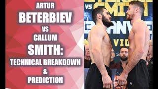  ARTUR BETERBIEV vs CALLUM SMITH TECHNICAL BREAKDOWN & PREDICTION 