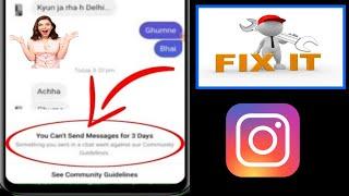 Как исправить Instagram вы не можете отправить сообщение в течение 3 дней. Решение проблемы 2024