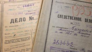 Mind Blowing I Just Acquired Several NKVD Files from the 1940s #nkvd