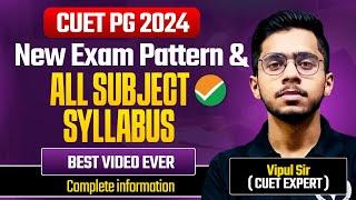 CUET PG 2024 New Exam Pattern & All Subject Syllabus  Best Video Ever CUET PG Complete Information