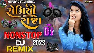 Part-2 DJ Remix  રોમિયો રાજા  Romiyo Raja  Nonstop Gujarat  New Song Mixing 2023